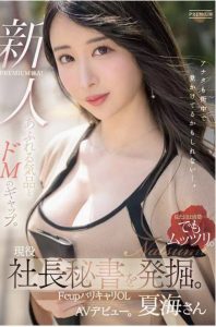 actress apxte6s0